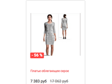 Schermata 2016-01-11 alle 08.32.13.png