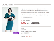 ������_������_1700 ���+%