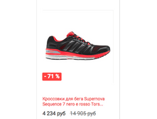 Schermata 2016-01-19 alle 14.38.26.png