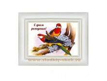 ���������� �������� "� ���� ��������" 80�� x 100��, ���. ���-290�a 80mm x 100mm otk 290b.jpg