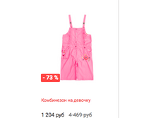 Schermata 2016-01-13 alle 14.37.34.png