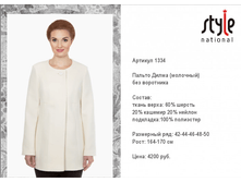 1334_4200 ���+%