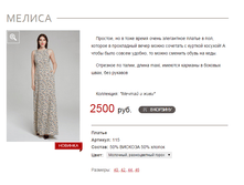 ������_�������� ������������ �����_2500 ���+%