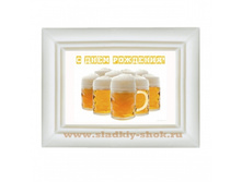 ���������� �������� "� ���� ��������" 80�� x 100��, ���. ���-237�