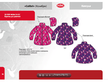 ������ �/� 2050�.+%