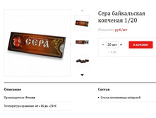 ���� ����������� �������� 36,30�..jpg