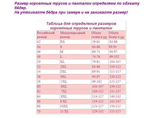 ������� ��������� ������ � ��������.JPG