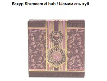 ����� Shameem al hub , 140=