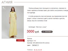 �����_������_3000 ���+%