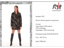 1421_5600 ���+%