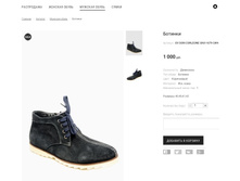 �������:OV DON CORLEONE GN3-1679 ���