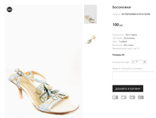 �������:OV POPUSHIER G197-8 �����