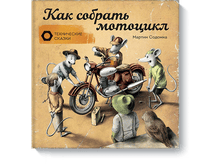 ��� ������� ��������