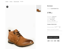 �������:Ciciolli RV0305-70-23