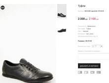 �������:AK+GOR Lapostole 376-60-8