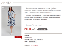 �����_����������_2400 ���+%