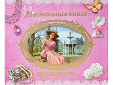 978-5-88944-561-6 ���������� ����� ��������� ���.jpg