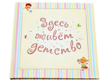 Oblozka rostomer zjid2.jpg