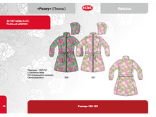 ���� �/� 2363�.+%