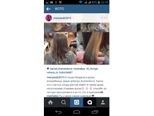 Screenshot 2016-01-29-23-16-44.png