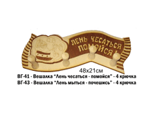 �������, 4 ������