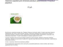 ������� 97�.jpg