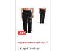 Schermata 2016-01-19 alle 15.12.21.png