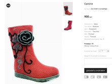 �������:OV START X-24 �����