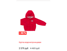 Schermata 2016-01-13 alle 12.57.50.png