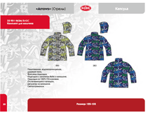 ������ �/� 2344�.+%