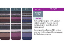 Conte lureks �.140-146, 225+%