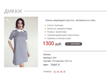 �����_�����_1300 ���+%