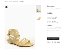 GK Lanneret 1F77-Z377