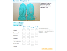 ����� ������� (53).bmp