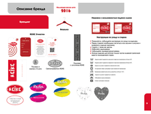 �������� 11-01-2016 203732.png