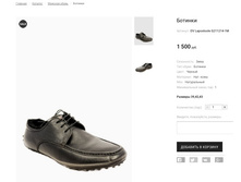 �������:OV Lapostoole G211214-1M