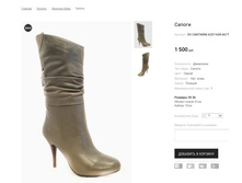 �������:OV CANTARINI A257-H2R-A677