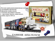 1134011 �.� EA80038R ������ �.� , �� ������ � ������, �� ����������, � ������� 44�6,5�33�� - 1214,40, ���� �� ����� - 607,20.jpg