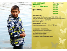 �������� ��� �������� 277 �������, 110 � 128 �-�, 1755 �.jpg