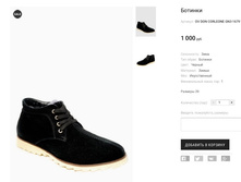 �������:OV DON CORLEONE GN3-1679 ����