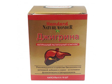 ����������� �������� ��� ������ �������� HAMDARD, 60��