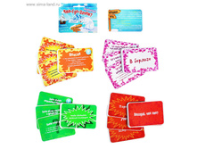 ���� ����� ���������� ��� ��� ����� ���.1009591 ���� 73,83 ���, ���. 2 ��.jpg