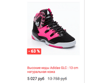 Schermata 2016-01-19 alle 14.16.07.png