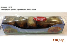 70�� ������� ����� � ������ Kome Adana Sucuk