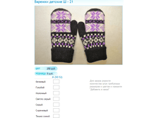 ����� ������� (19).bmp