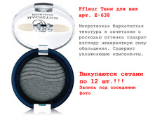Ffleur ���� ��� ��� ���. �-638