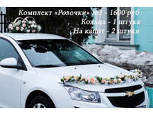 8.3 ��������№2 �������.jpg