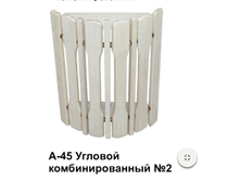 �-45_������ ������� ��������������� No 2