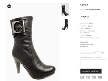 �������:OV ANIDINI 18-143M