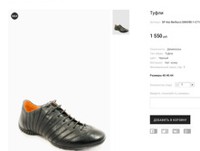 SP Aisi Berllucci D8439D-1-C716